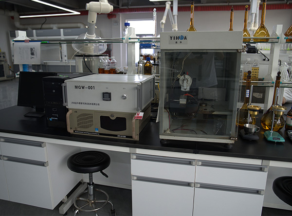 Laboratory