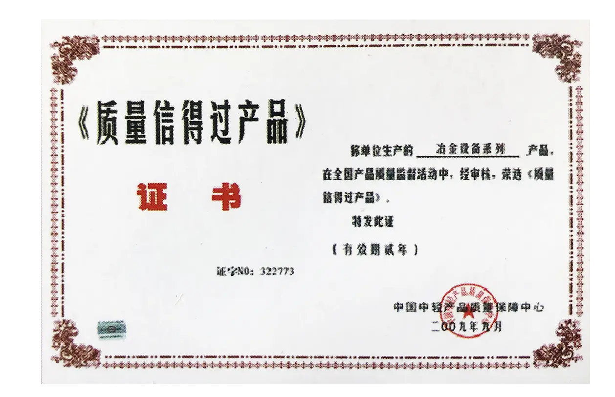 Patent certificate