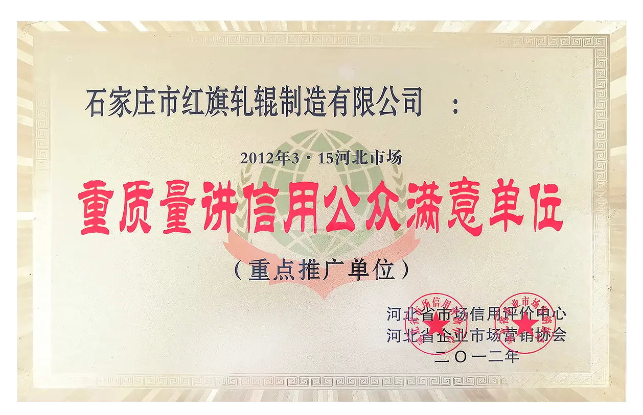 Patent certificate