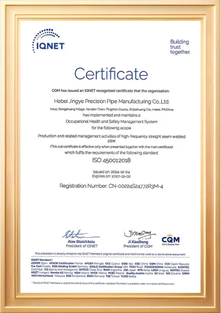 Three-system Certification _ Fangyuan Tube 45001