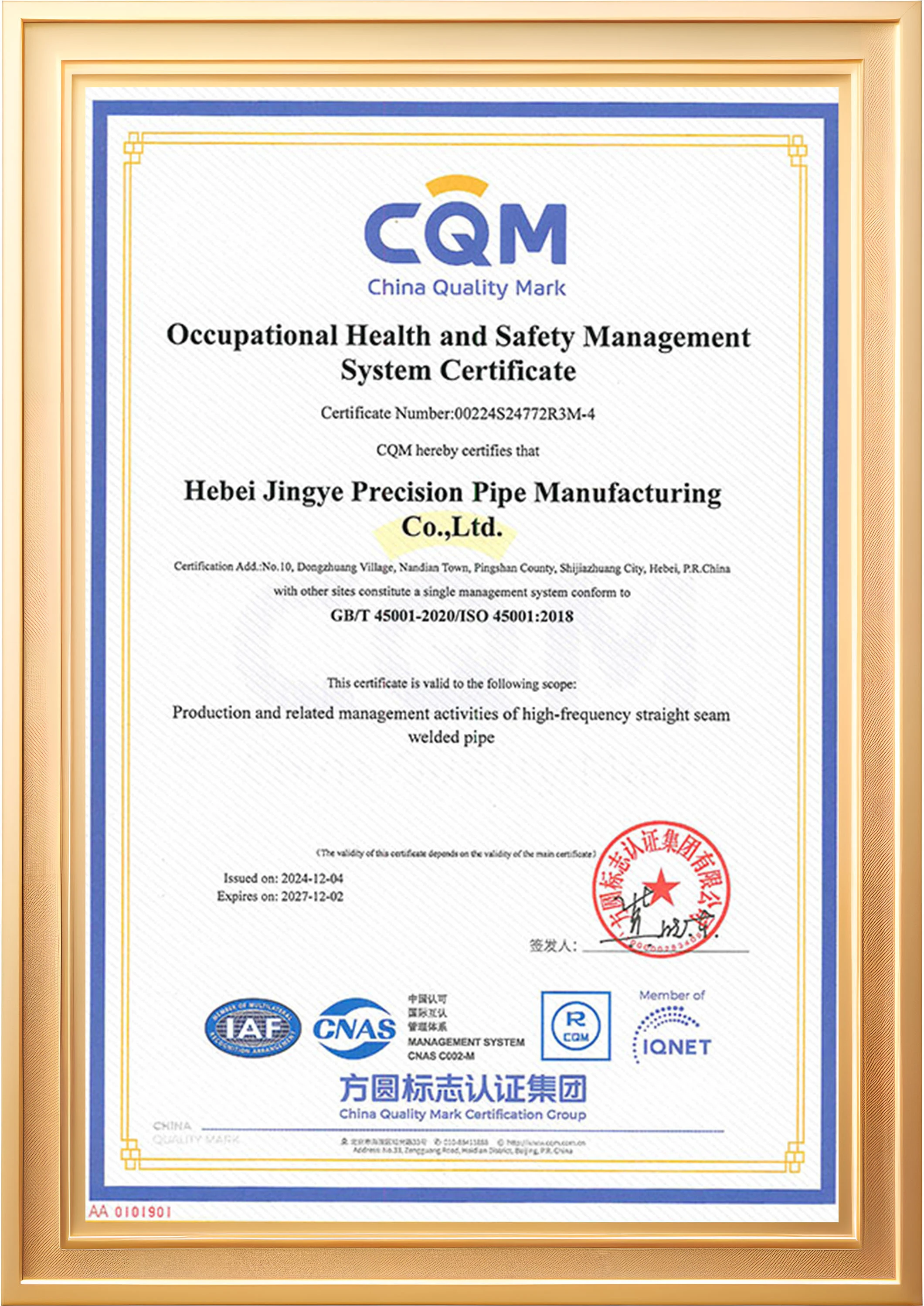 Quality Management System Certificate