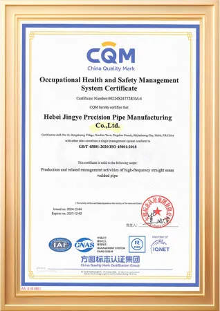 Quality Management System Certificate