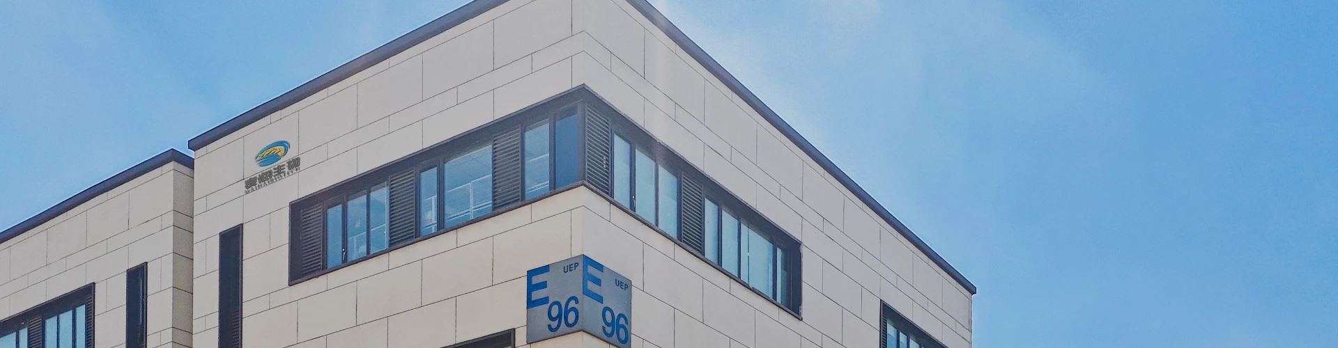 R&D Center