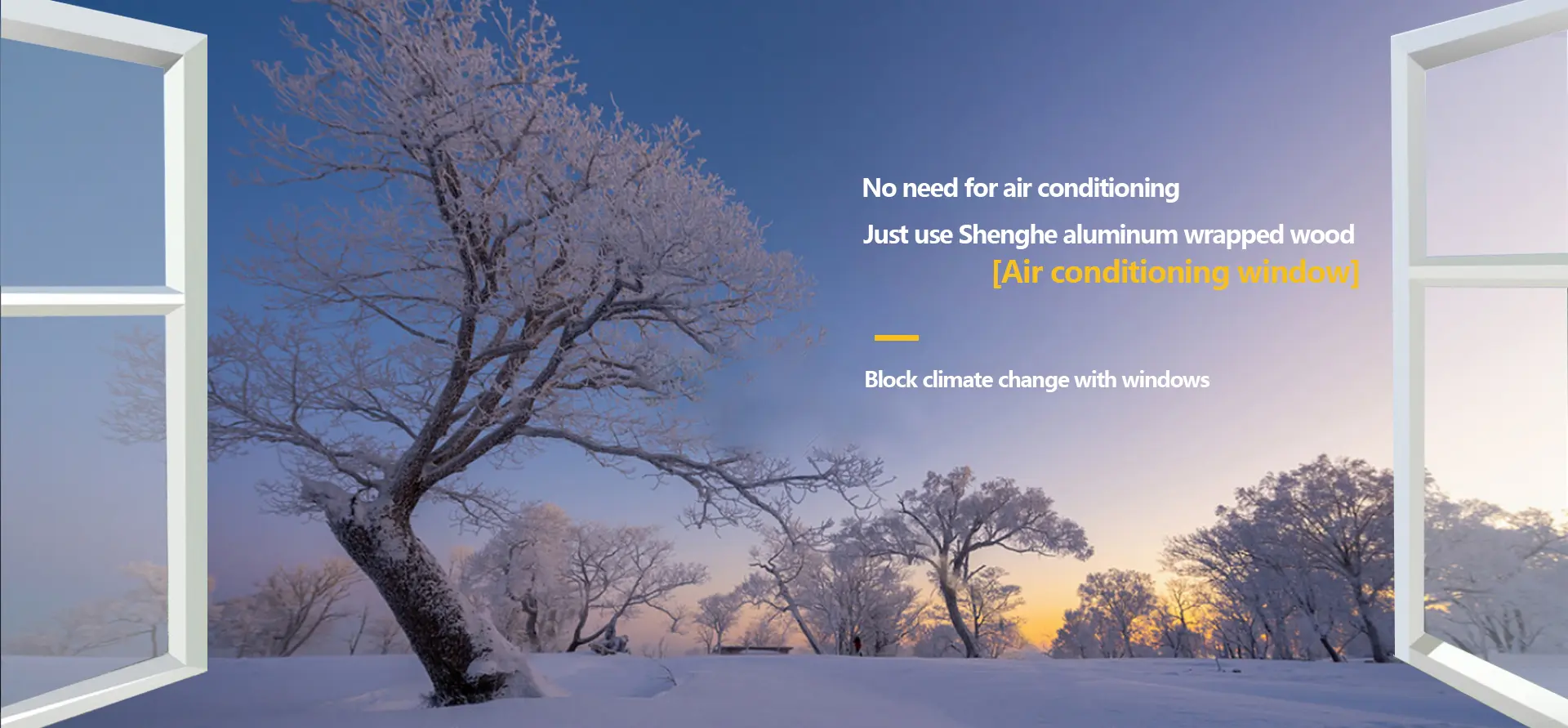 筑烨门窗,断桥铝门窗厂家,河北断桥铝门窗,河北盛和门窗科技有限公司