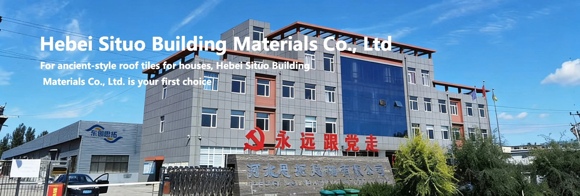 Shijiazhuang Resin Tiles