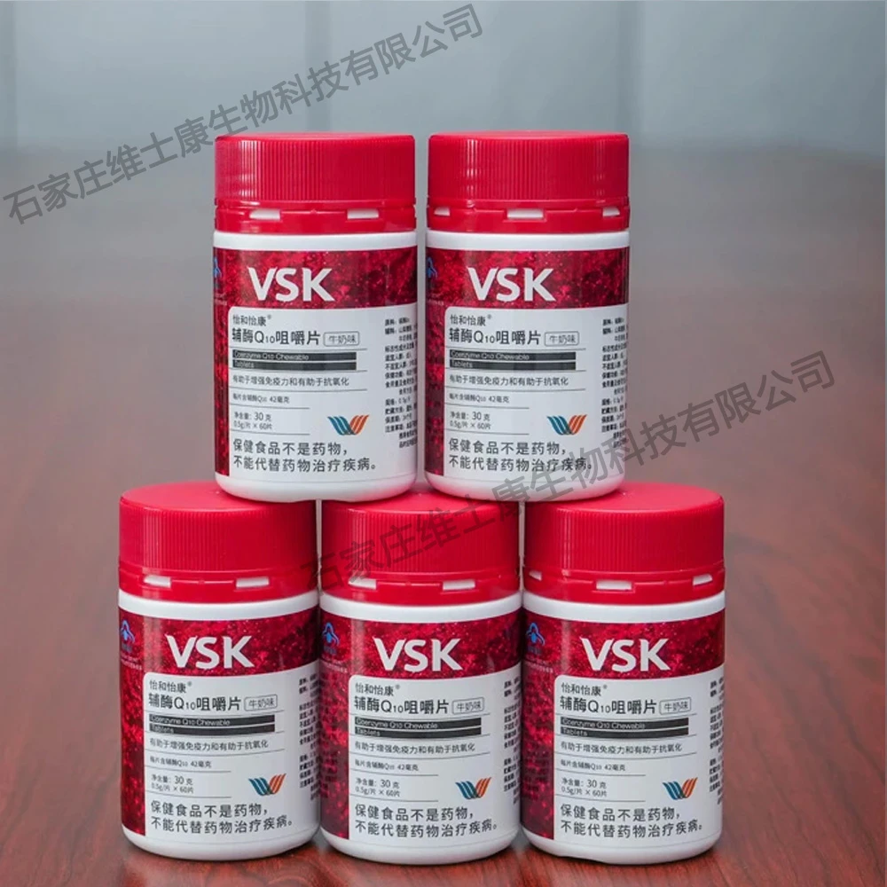 E-He Jia Kang &reg; Coenzyme Q10 Chewable Tablets