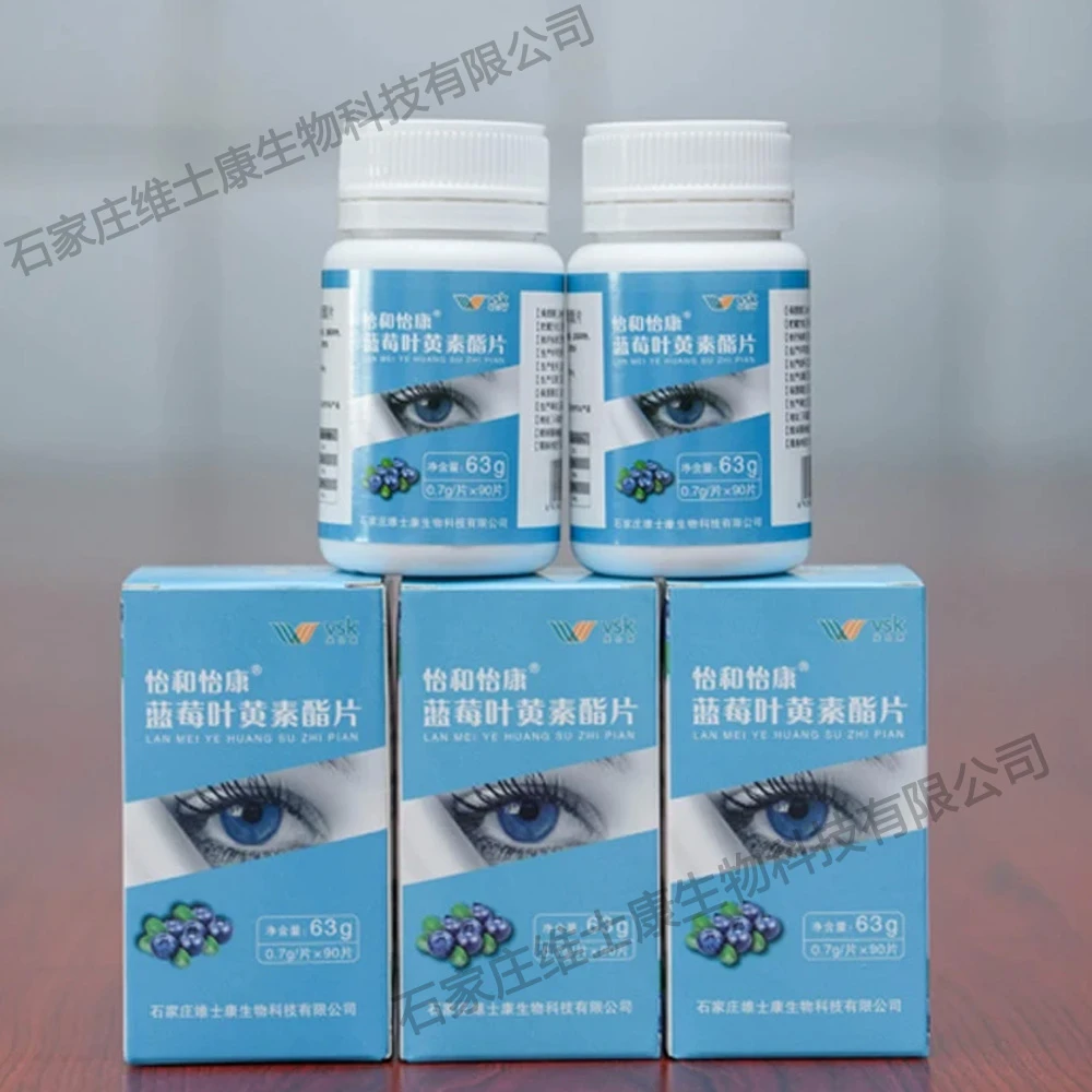 Yihe Yikang &reg; Blueberry Leaf Lutein Ester Tablets