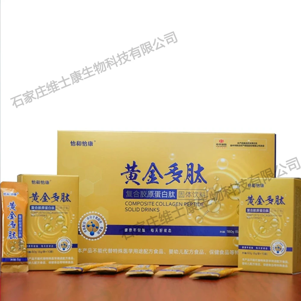 Yihe Yikang &reg; Golden Peptides