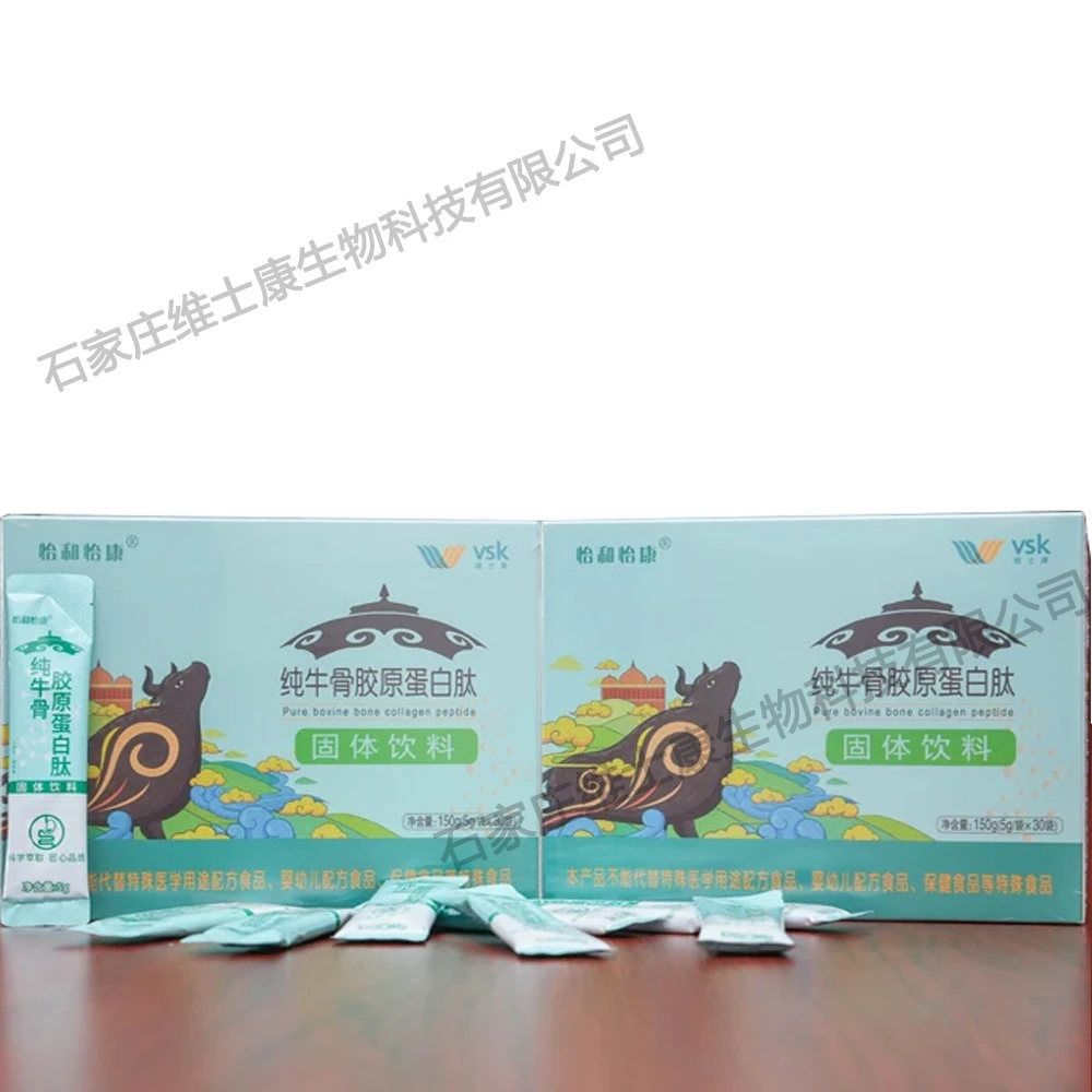 Yihe Yikang &reg; Pure Cow Bone Collagen Peptide