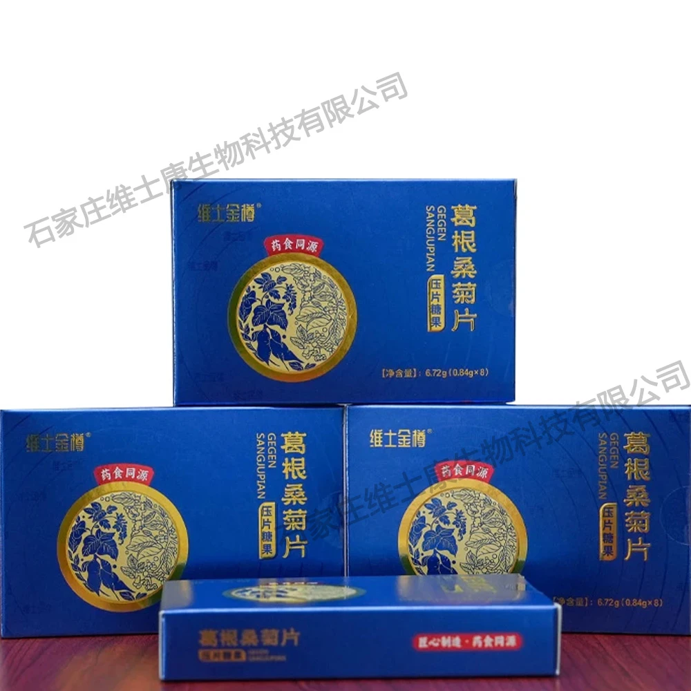 Vishkin Zun &reg; Pueraria Mulberry Chrysanthemum Tablets