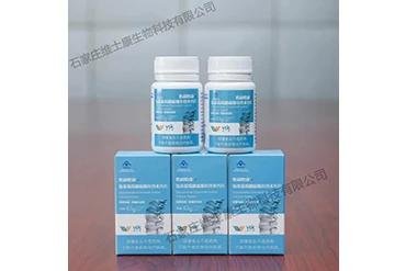 Which population is suitable for taking Yihe Yikang Glucosamine and Chondroitin Sulfate Calcium Tablets?