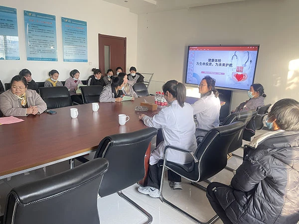 The company successfully held a themed health lecture on "Health Check ups, Investing in Life, Escorting the Future" to safeguard the health of employees