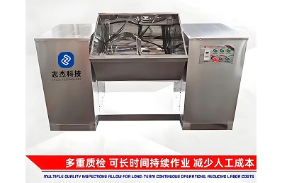 Trough mixer
