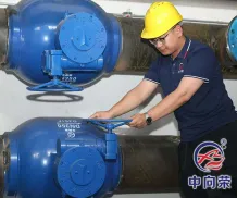 Field Installation Cases